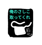 板前さんいらっしゃ～い（個別スタンプ：6）