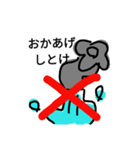 板前さんいらっしゃ～い（個別スタンプ：7）