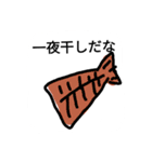 板前さんいらっしゃ～い（個別スタンプ：8）