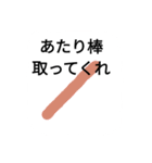 板前さんいらっしゃ～い（個別スタンプ：13）