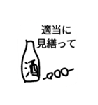 板前さんいらっしゃ～い（個別スタンプ：15）