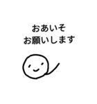 板前さんいらっしゃ～い（個別スタンプ：16）