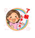 幸あれ！スタンプ（個別スタンプ：6）