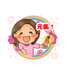 幸あれ！スタンプ（個別スタンプ：8）