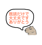 カピバラで日常会話 2（個別スタンプ：4）
