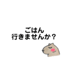 カピバラで日常会話 2（個別スタンプ：14）