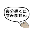 カピバラで日常会話 2（個別スタンプ：16）