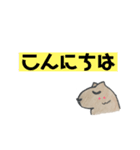 カピバラで日常会話 2（個別スタンプ：24）