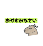 カピバラで日常会話 2（個別スタンプ：32）