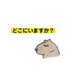 カピバラで日常会話 2（個別スタンプ：35）