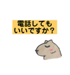 カピバラで日常会話 2（個別スタンプ：37）