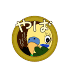 セキセイインコ・オカメインコスタンプ（個別スタンプ：18）
