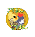 セキセイインコ・オカメインコスタンプ（個別スタンプ：37）