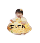 Yuzuna ！（個別スタンプ：8）
