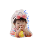 Yuzuna ！（個別スタンプ：12）