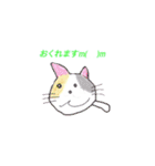 みやねことおともだち（個別スタンプ：7）