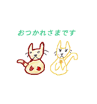 みやねことおともだち（個別スタンプ：8）