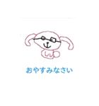 みやねことおともだち（個別スタンプ：10）