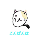 みやねことおともだち（個別スタンプ：16）