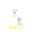 みやねことおともだち（個別スタンプ：22）