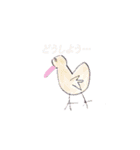 みやねことおともだち（個別スタンプ：23）
