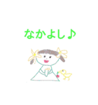 みやねことおともだち（個別スタンプ：24）