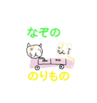 みやねことおともだち（個別スタンプ：25）