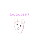 みやねことおともだち（個別スタンプ：27）