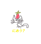 みやねことおともだち（個別スタンプ：28）