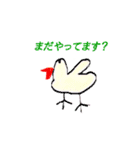みやねことおともだち（個別スタンプ：31）
