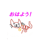 みやねことおともだち（個別スタンプ：33）