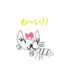 みやねことおともだち（個別スタンプ：34）