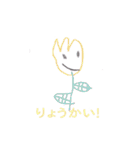 みやねことおともだち（個別スタンプ：37）