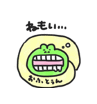 むきだしかえるくん2（個別スタンプ：1）