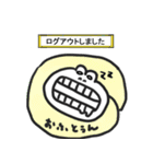 むきだしかえるくん2（個別スタンプ：2）
