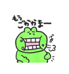 むきだしかえるくん2（個別スタンプ：5）