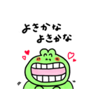 むきだしかえるくん2（個別スタンプ：14）