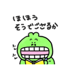 むきだしかえるくん2（個別スタンプ：20）