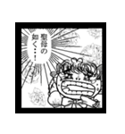 むきだしかえるくん2（個別スタンプ：37）