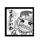 むきだしかえるくん2（個別スタンプ：40）
