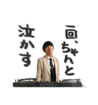 DJ関根がバトルの動きをこじつけたやつ（個別スタンプ：13）