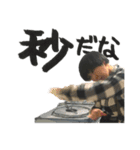 DJ関根がバトルの動きをこじつけたやつ（個別スタンプ：15）