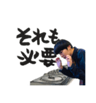 DJ関根がバトルの動きをこじつけたやつ（個別スタンプ：22）