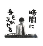 DJ関根がバトルの動きをこじつけたやつ（個別スタンプ：31）
