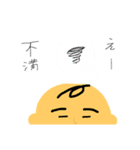 ゆるーくまったりスタンプ2（個別スタンプ：22）