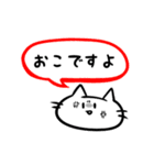 吹き出しぬこ（個別スタンプ：4）