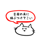 吹き出しぬこ（個別スタンプ：5）