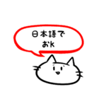 吹き出しぬこ（個別スタンプ：6）