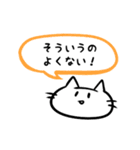 吹き出しぬこ（個別スタンプ：8）