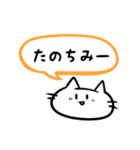 吹き出しぬこ（個別スタンプ：9）